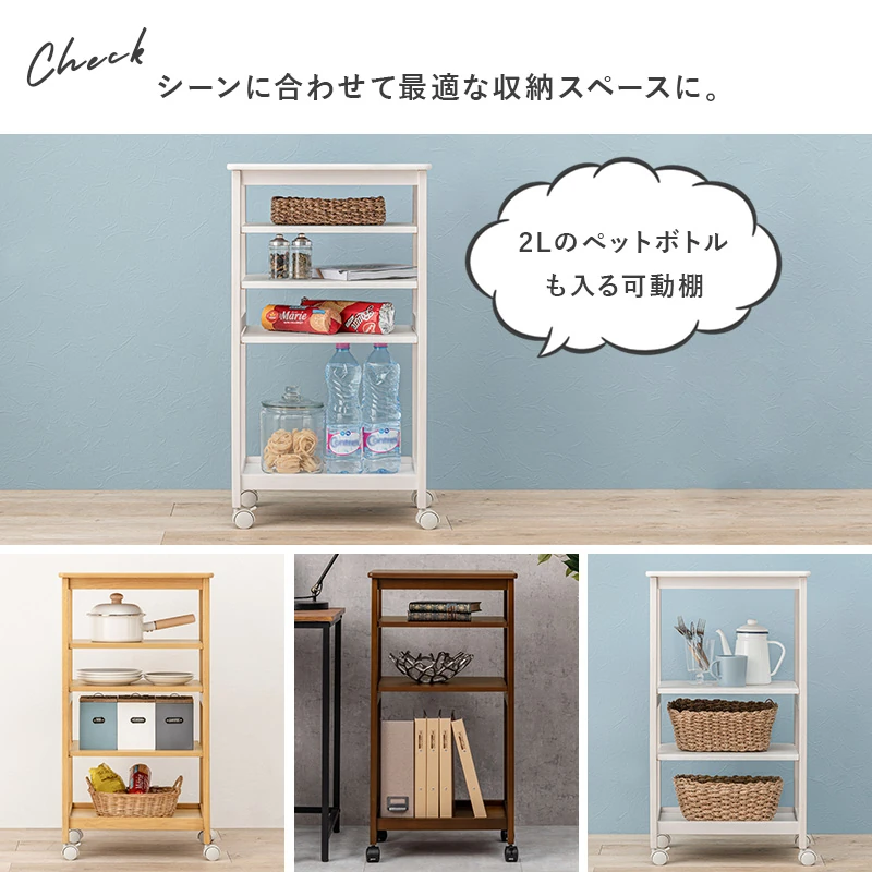 キッチンワゴン-VW-