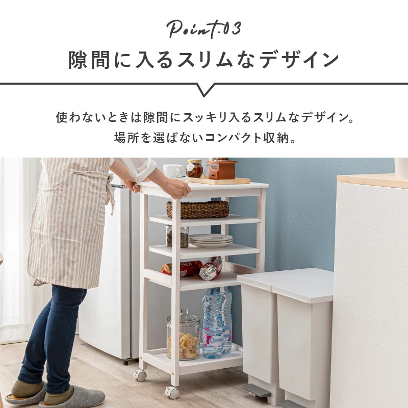 キッチンワゴン-VW-