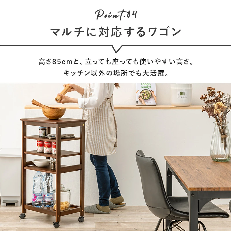 キッチンワゴン-VW-