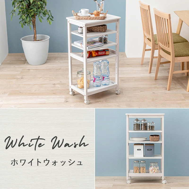 キッチンワゴン-VW-