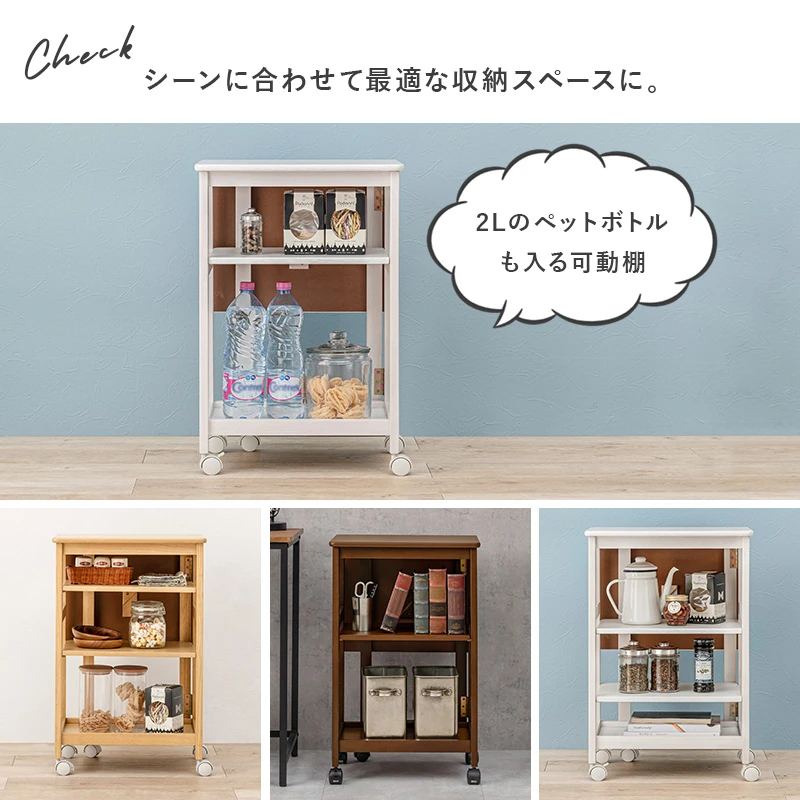 キッチンワゴン-VW-