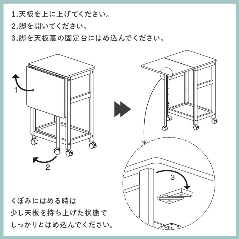 キッチンワゴン-VW-