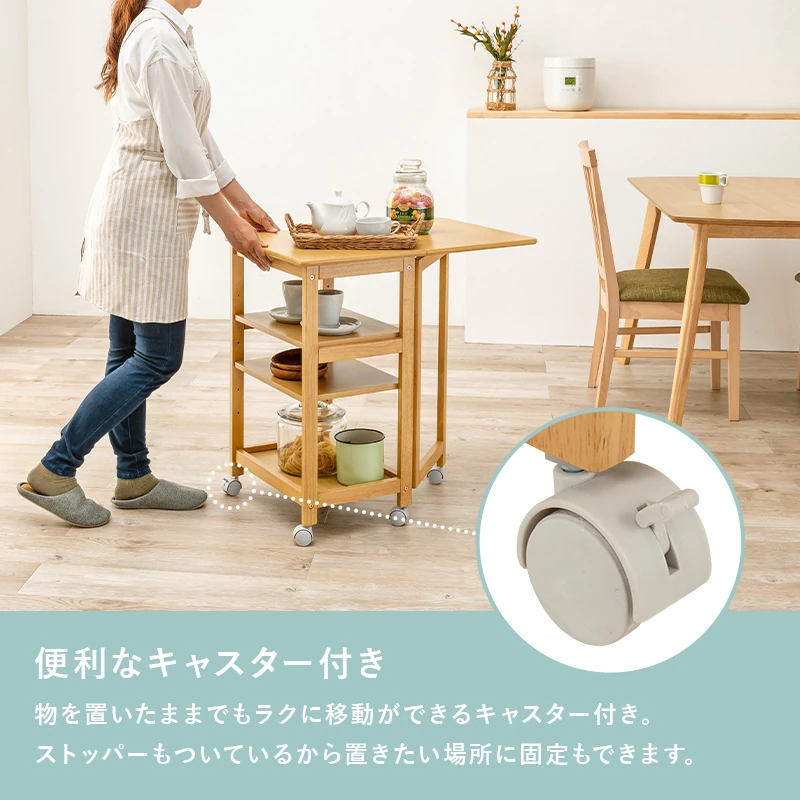 キッチンワゴン-VW-