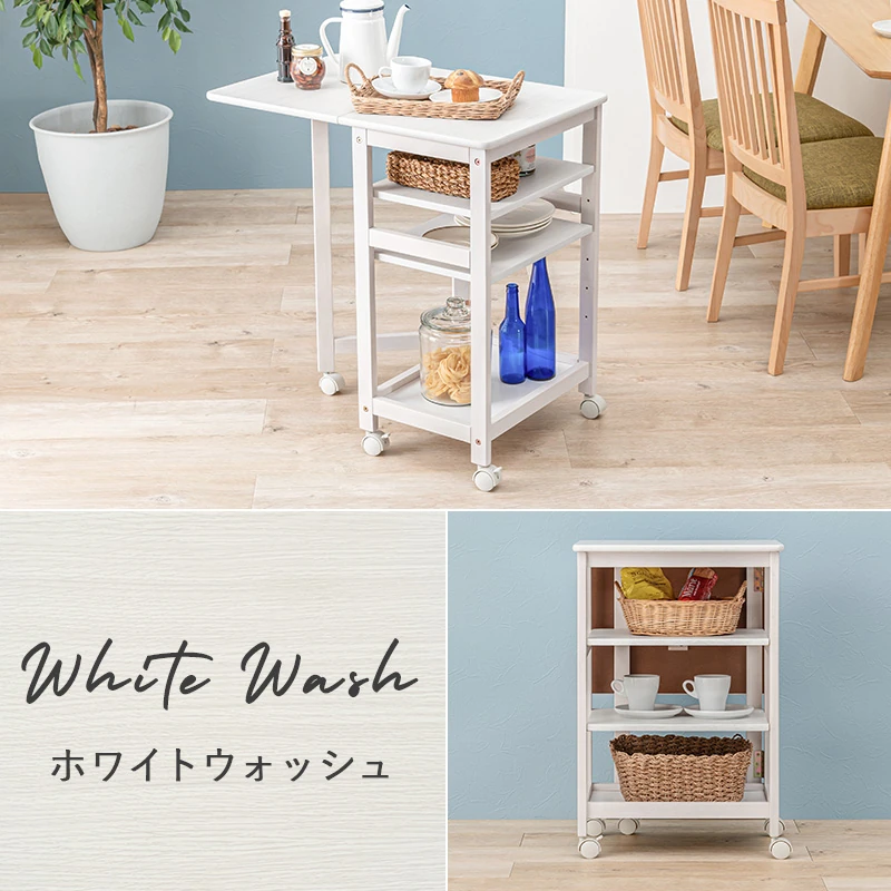 キッチンワゴン-VW-