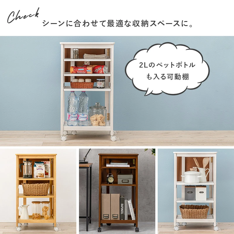 キッチンワゴン-VW-