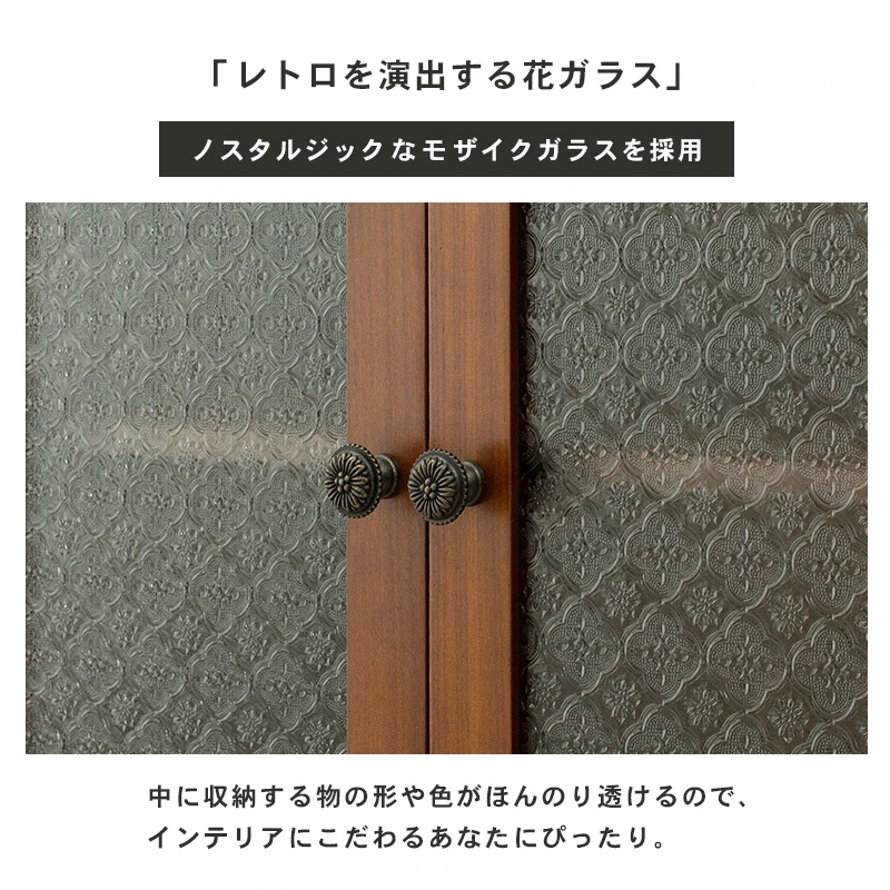 キャビネット-MCC-レトロ