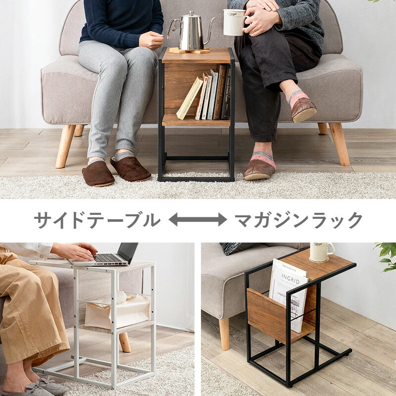 サイドテーブル-LST