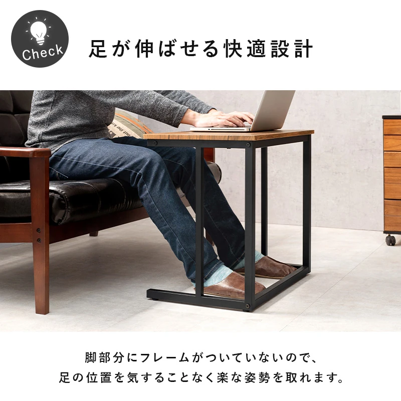 サイドテーブル-LST