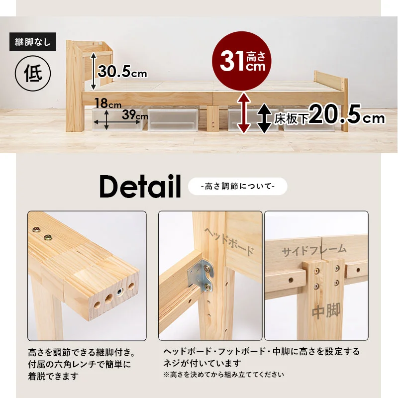 シングルベッド-MB- 97.5×211.5×72cm