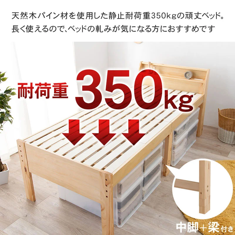 シングルミドルベッド-MB- 98×225×93cm