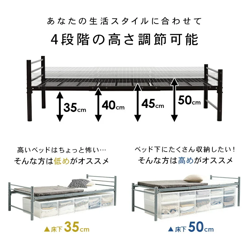 スチール製ロングベッド フレームのみ 宮棚無しタイプ シングル