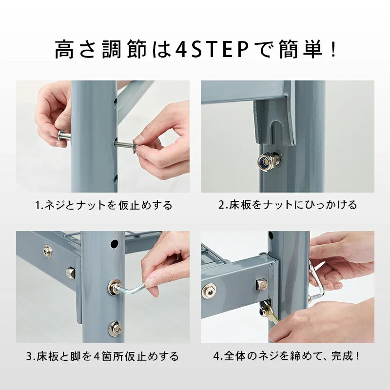 スチール製ロングベッド フレームのみ 宮棚無しタイプ シングル