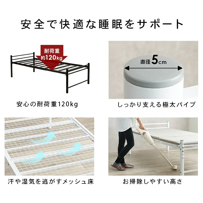 スチール製ロングベッド フレームのみ 宮棚無しタイプ シングル