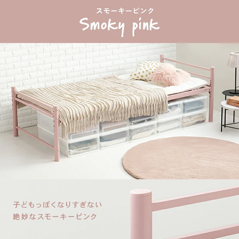 スチール製ロングベッド フレームのみ 宮棚無しタイプ シングル