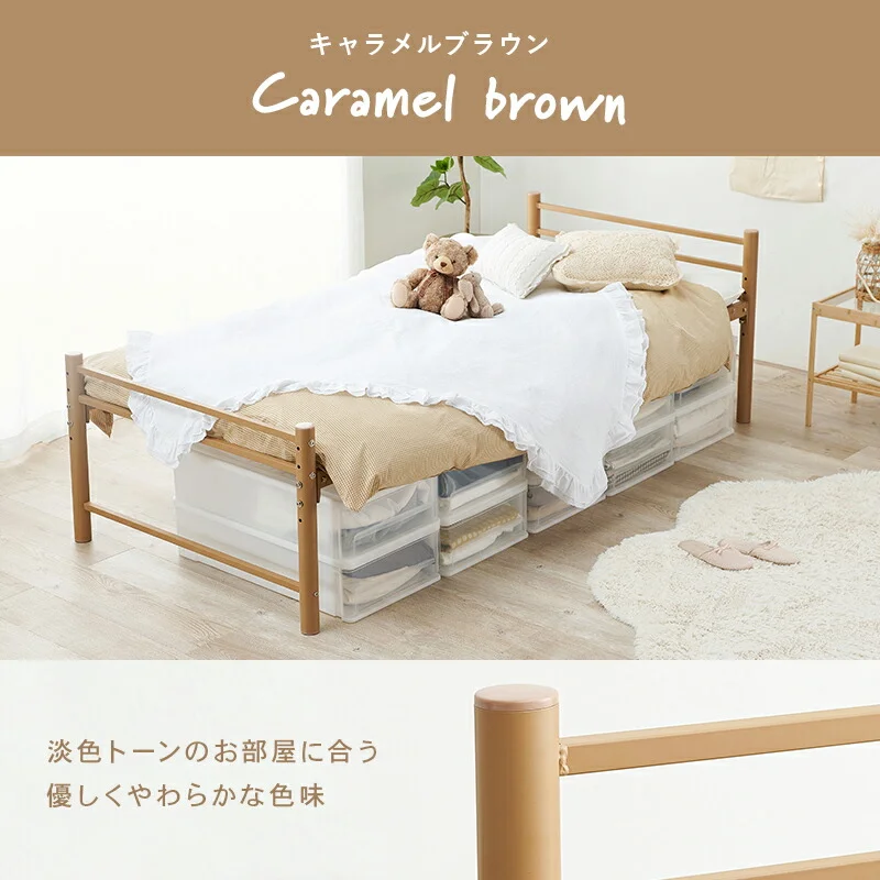 スチール製ロングベッド フレームのみ 宮棚無しタイプ シングル