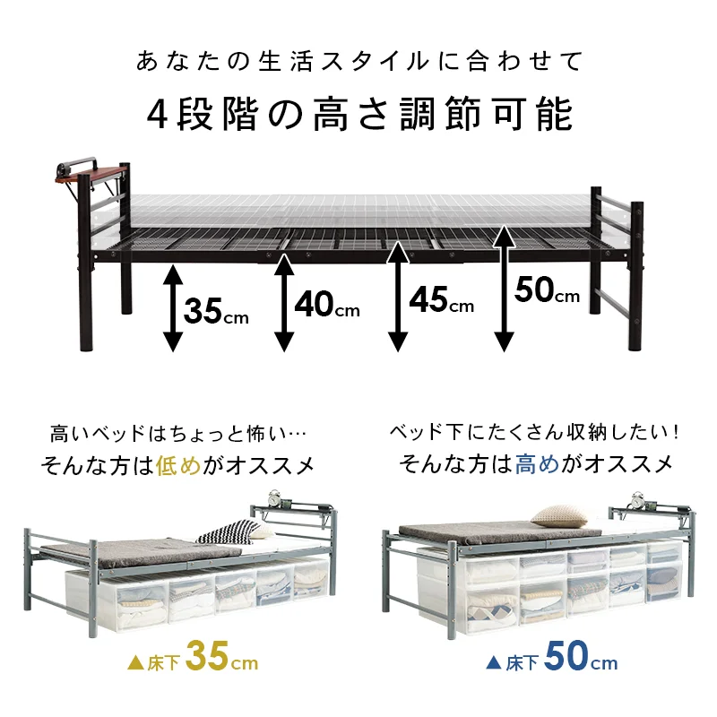 スチール製ロングベッド フレームのみ 宮棚無しタイプ シングル