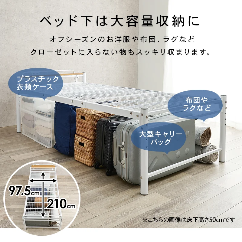 スチール製ロングベッド フレームのみ 宮棚無しタイプ シングル