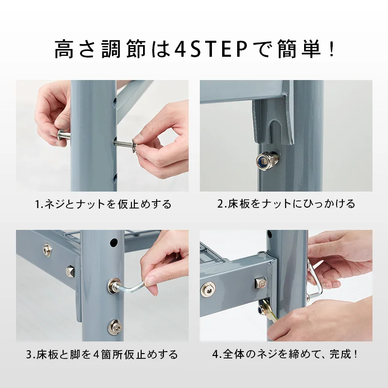 スチール製ロングベッド フレームのみ 宮棚無しタイプ シングル