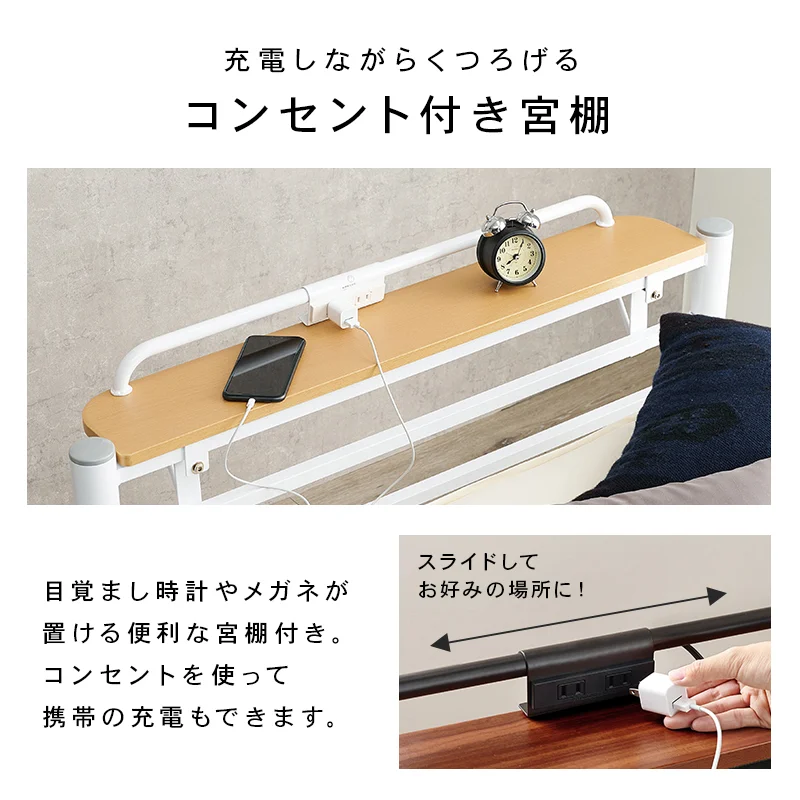 スチール製ロングベッド フレームのみ 宮棚無しタイプ シングル