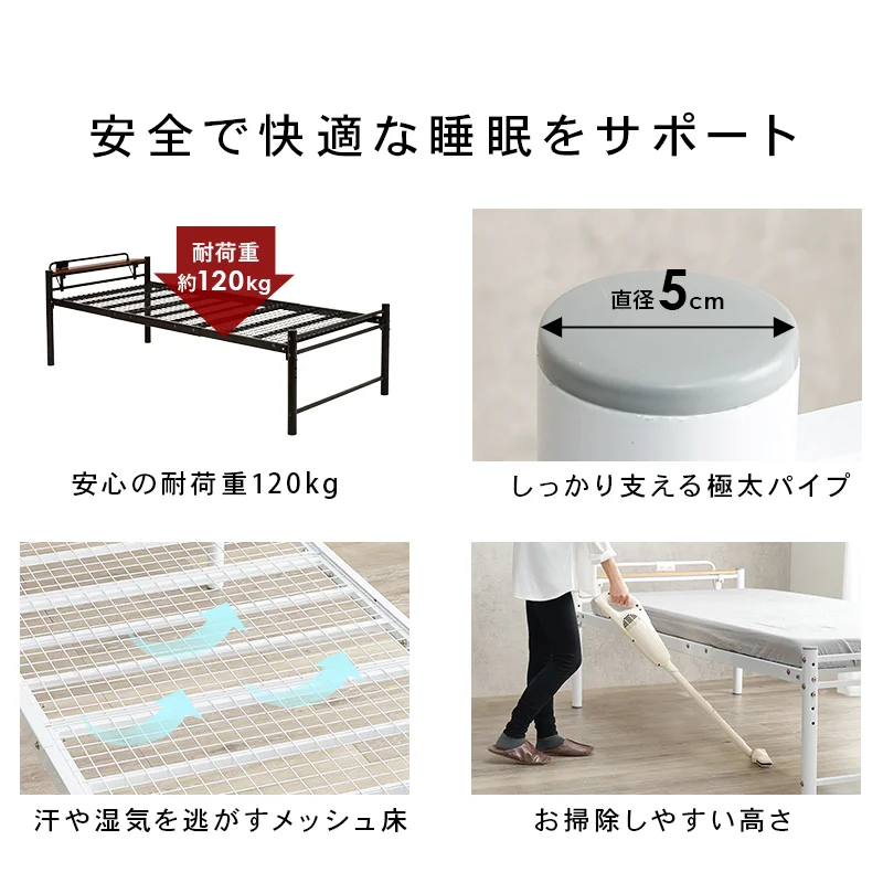 スチール製ロングベッド フレームのみ 宮棚無しタイプ シングル