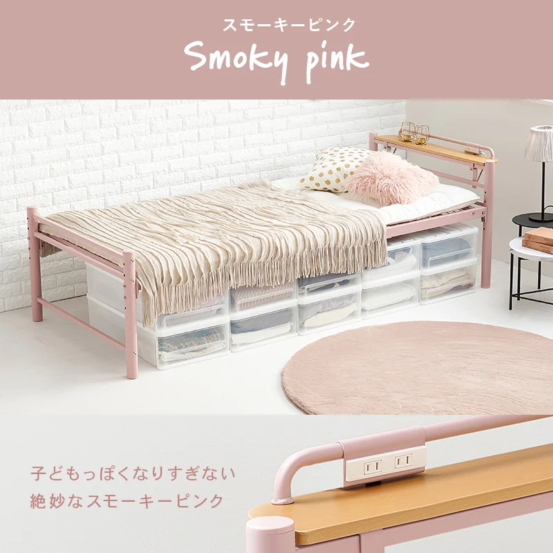 スチール製ロングベッド フレームのみ 宮棚無しタイプ シングル