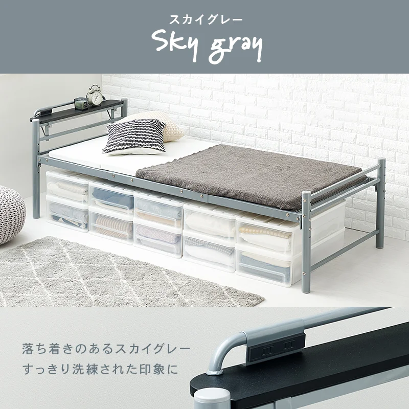 スチール製ロングベッド フレームのみ 宮棚無しタイプ シングル