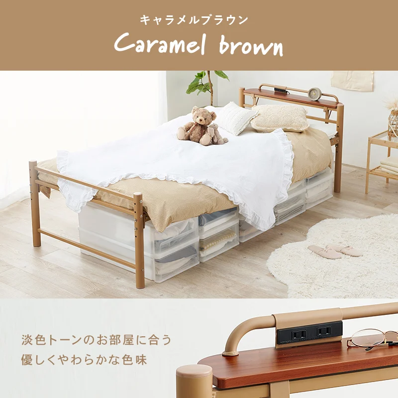 スチール製ロングベッド フレームのみ 宮棚無しタイプ シングル