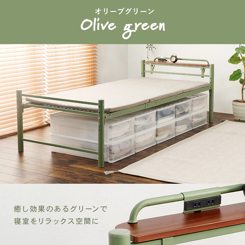スチール製ロングベッド フレームのみ 宮棚無しタイプ シングル