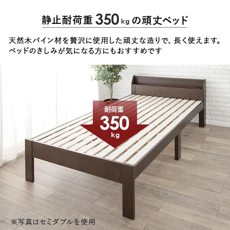 すのこベッド シングル