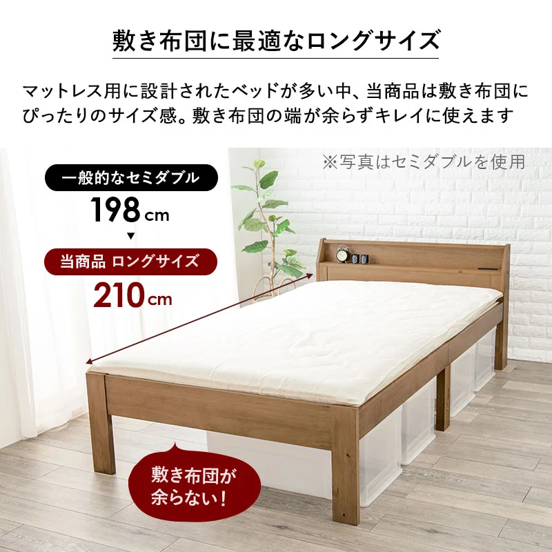 すのこベッド シングル