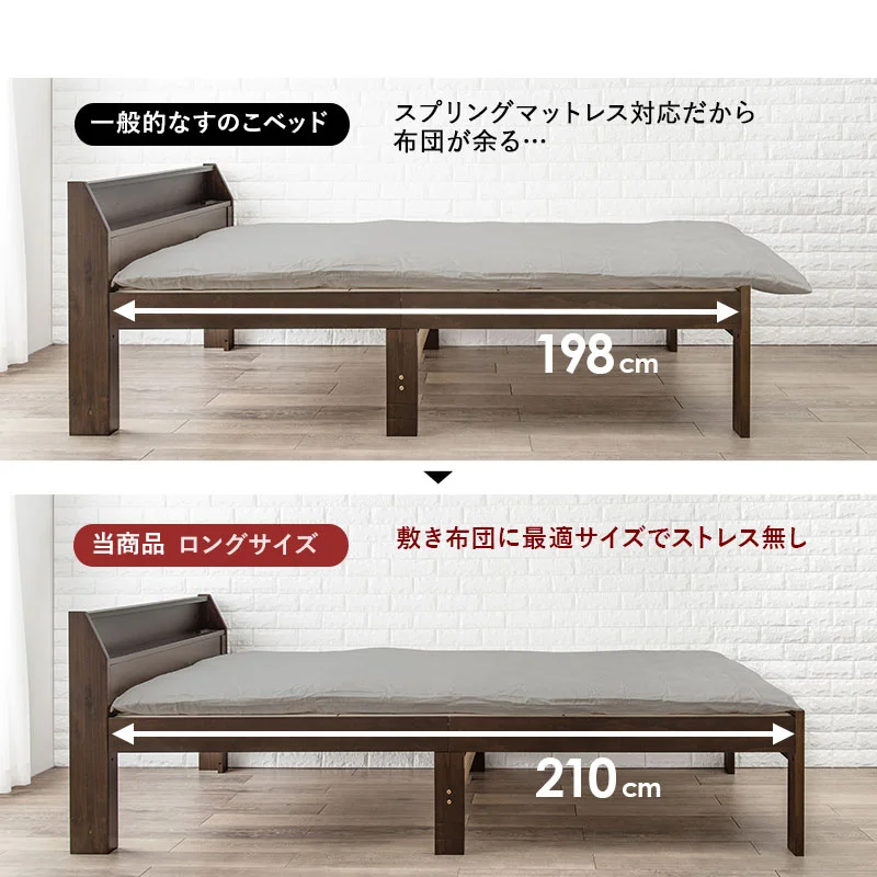 すのこベッド シングル
