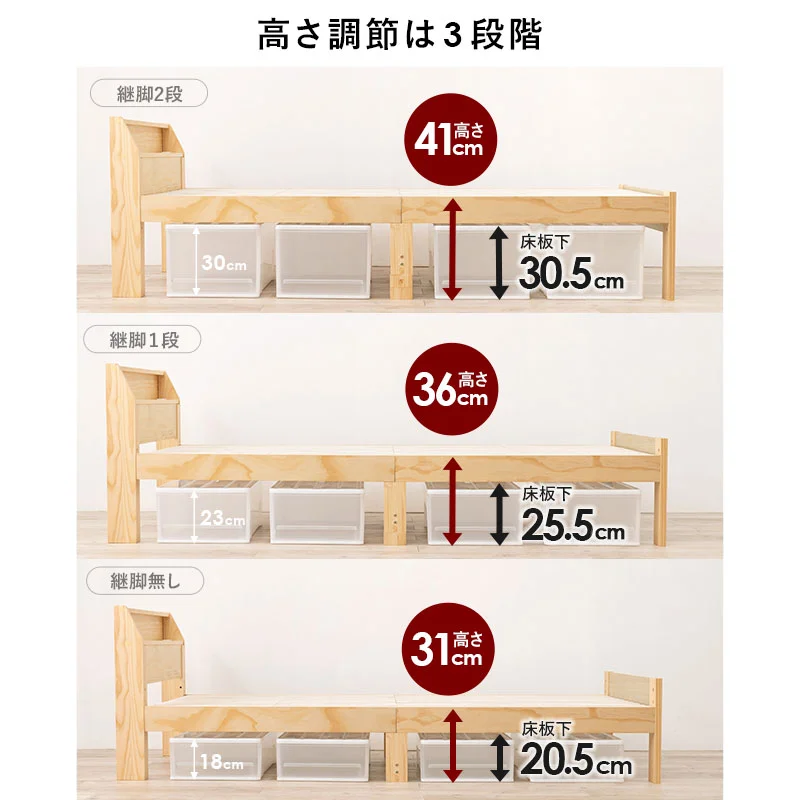 すのこベッド シングル