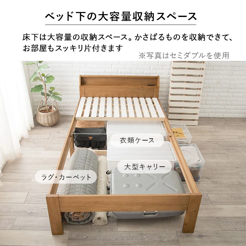 すのこベッド シングル