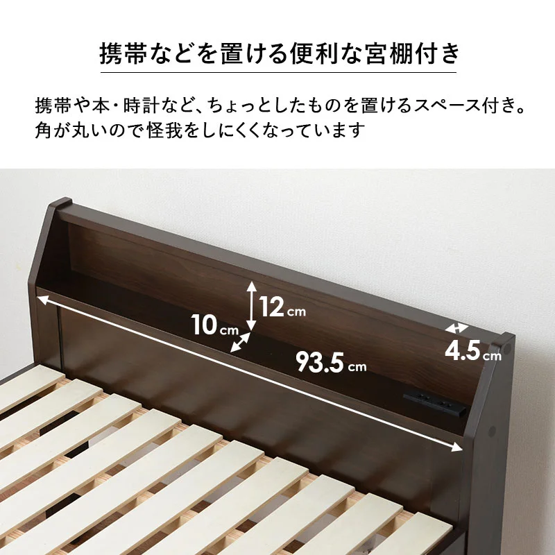 すのこベッド シングル