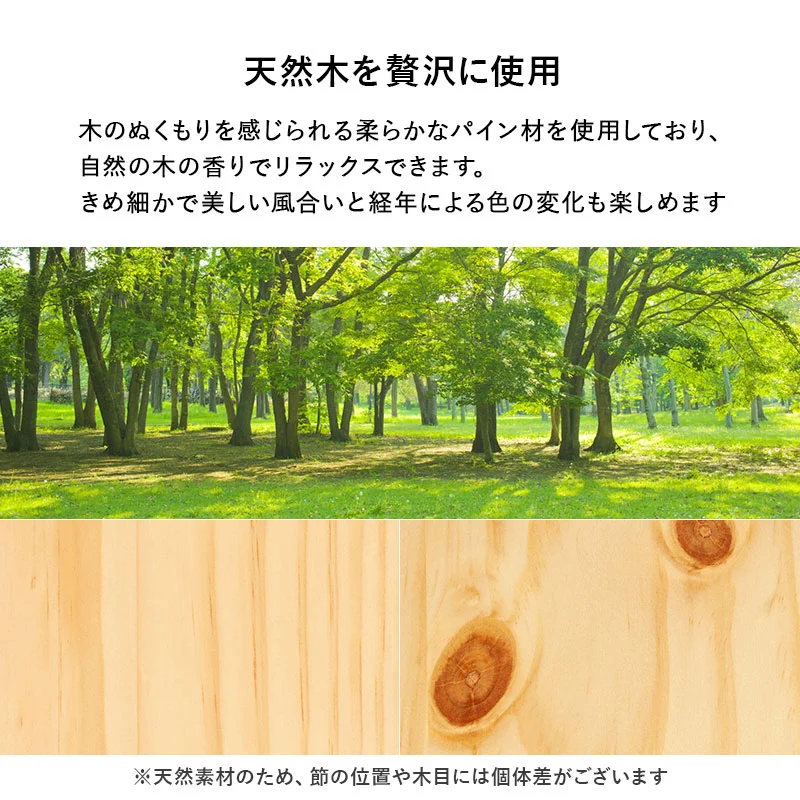 すのこベッド シングル