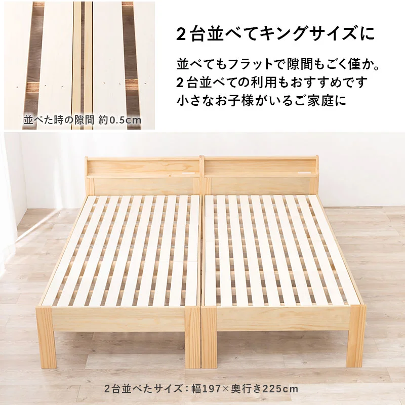 すのこベッド シングル