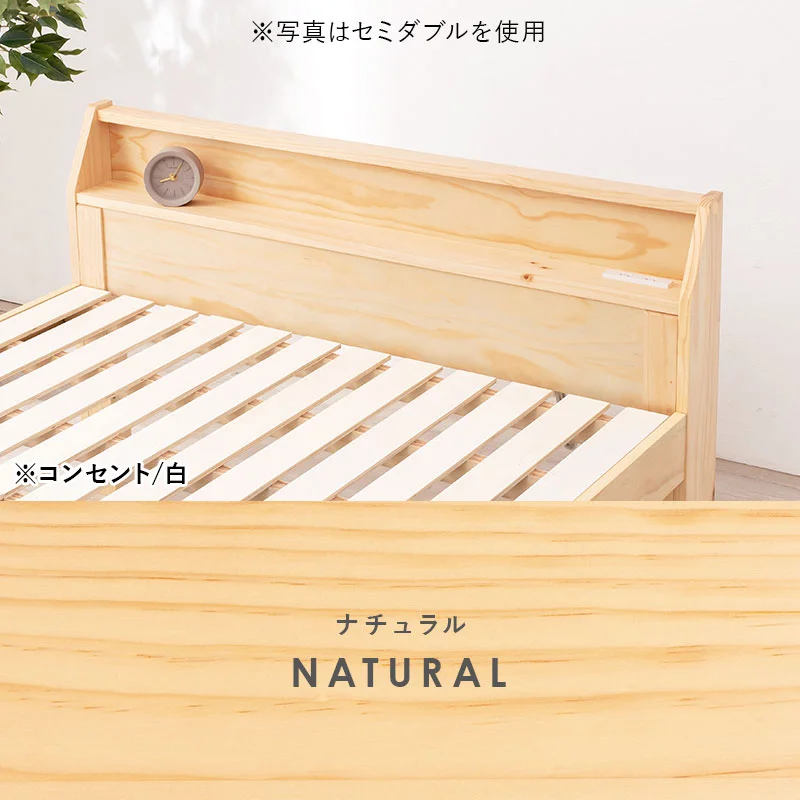 すのこベッド シングル