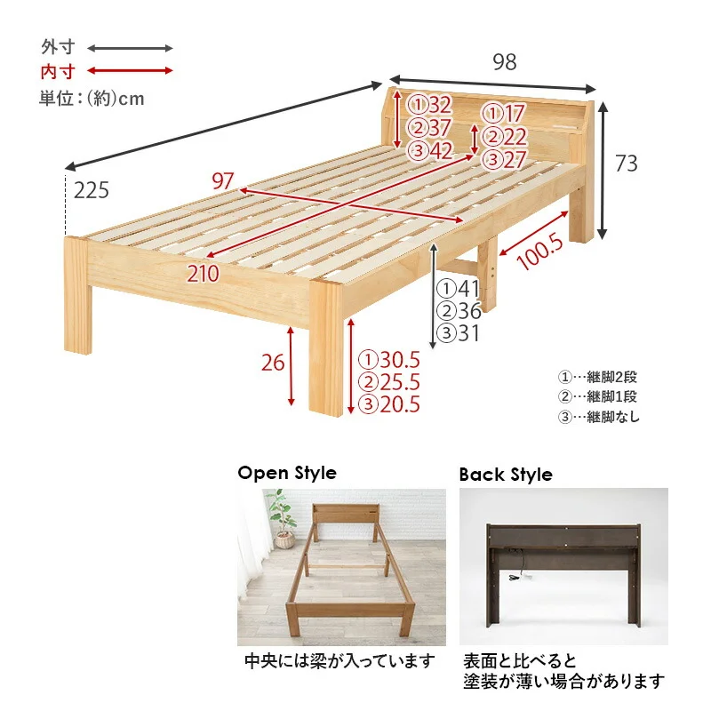 すのこベッド シングル