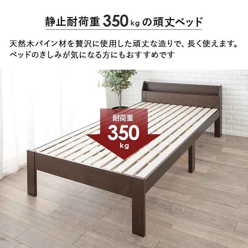すのこベッド シングル