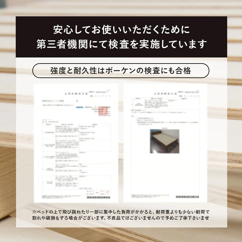 すのこベッド シングル