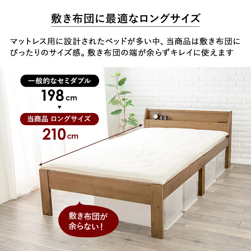すのこベッド シングル