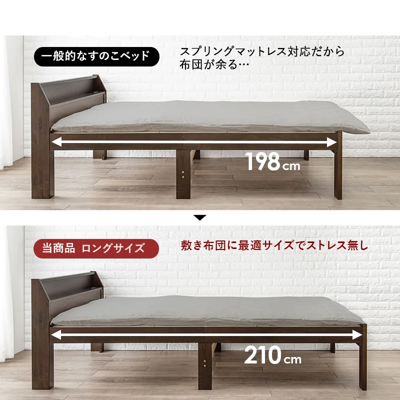 すのこベッド シングル