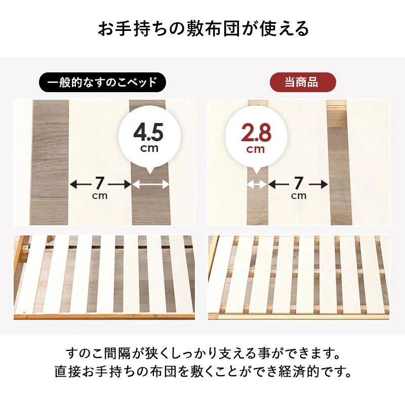 すのこベッド シングル