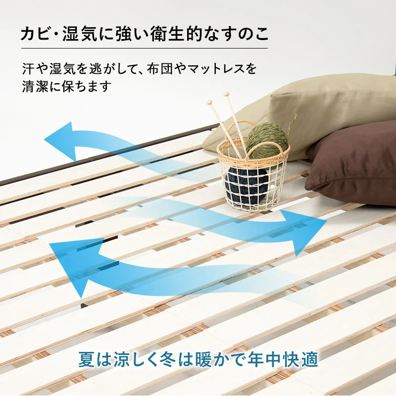 すのこベッド シングル