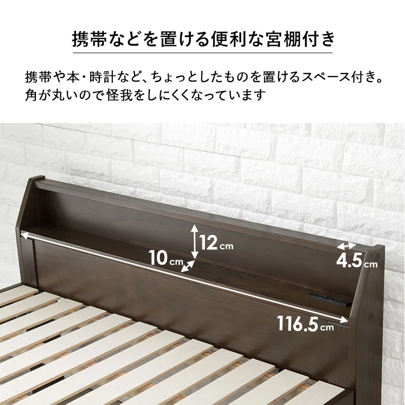 すのこベッド シングル