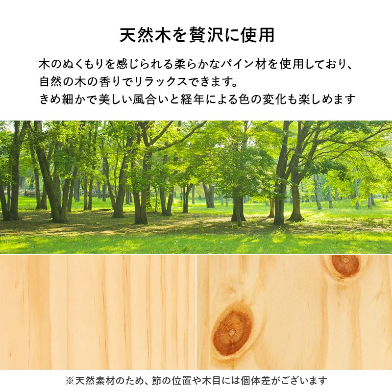 すのこベッド シングル