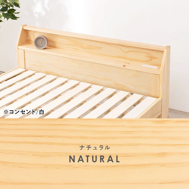 すのこベッド シングル
