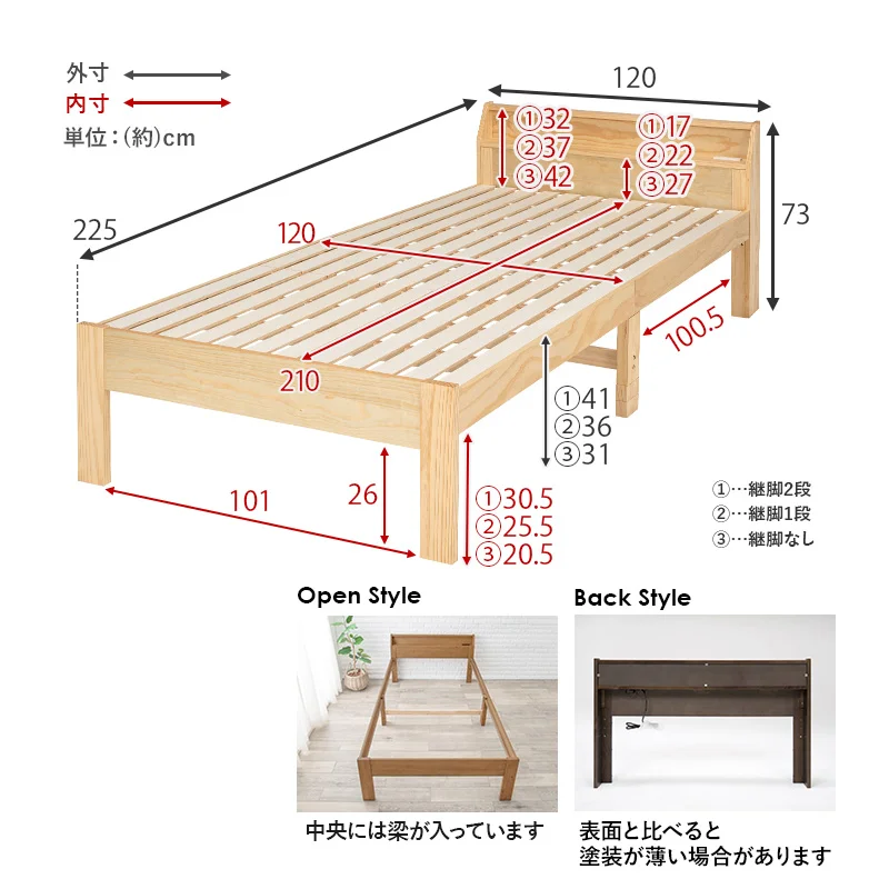 すのこベッド シングル