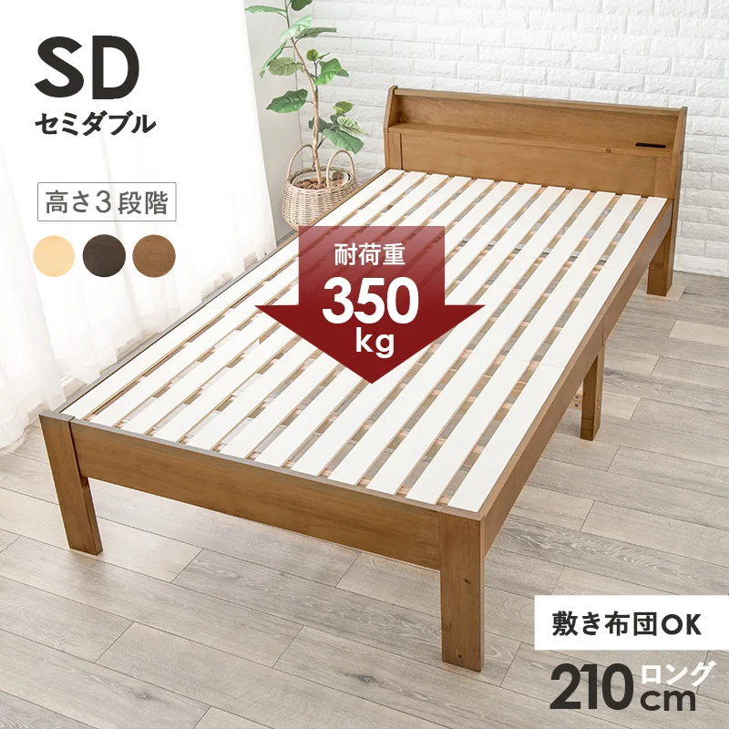 すのこベッド シングル