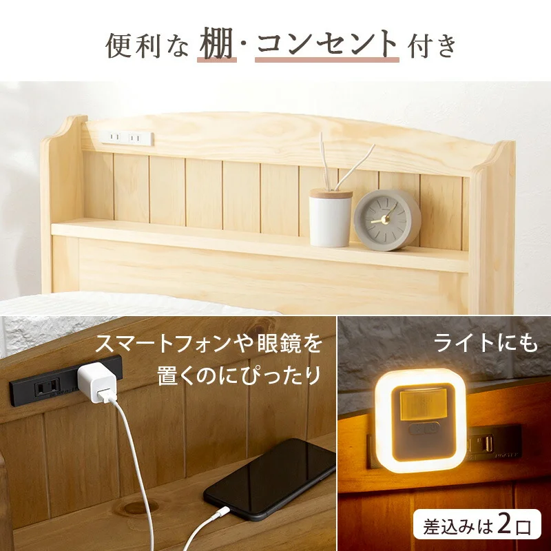 すのこベッド-ショート丈 セミシングル